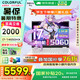 七彩虹隱星G16 Pro 2025旗艦新款16英寸 14代酷睿i9 RTX5070ti/5080/5060 P16游戲筆記本電腦高性能設計 G標配i7-14650HX 16G1T/5060白 電競獨顯