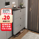 家世華（JIA SHI HUA）超薄入戶門鞋柜家用門口2023新款進(jìn)門一體靠墻翻斗式大容量收納柜 輕奢灰100*17*120【單層放鞋】