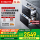方太（FOTILE）家用嵌入式125L大容量消毒柜JP10紫外線(xiàn)紅外線(xiàn)熱風(fēng)三重全面消毒5分鐘消毒二星級消毒碗柜 二星級 125L