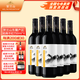 賀蘭山赤霞珠經(jīng)典干紅葡萄酒750ml寧夏賀蘭山東麓國(guó)家地理標(biāo)志產(chǎn)區(qū) 六支