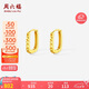 周六福18K黃金耳環(huán)時(shí)尚幾何彩金耳環(huán)耳飾耳釘七夕禮物女C0914033 一對(duì)