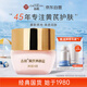 春娟（chunjuan）春娟黃芪養(yǎng)顏霜40g升級(jí)款乳液面霜補(bǔ)水保濕緊致抗皺 慕斯質(zhì)地 