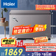 海爾（Haier）368升一級(jí)節(jié)能大容量商用家用冰柜冷藏冷凍柜兩用小型冰箱冷柜小冰柜家用BC/BD-368GHPCD國家補(bǔ)貼
