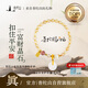 普陀山黃水晶金發(fā)晶手串平安扣吊墜手鏈男女款情人節(jié)禮物