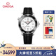 歐米茄（OMEGA）瑞士手表 海馬系列300潛水機(jī)械表210.32.42.20.04.001 七夕禮物