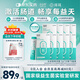達益喜拜耳自營益生菌調(diào)理腸胃暢活菌專利兩歧雙歧桿菌9盒鞏固裝