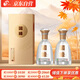  國緣對開(kāi) 柔雅型白酒 42度 500ml*2瓶 雙瓶裝  雙十一