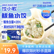 餃小歌 鲅魚水餃480g/袋 24只（早餐夜宵 海鮮速凍蒸煎餃子 生鮮速食）