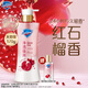 舒膚佳【王楚欽同款】?jì)敉搞逶÷都t石榴570g含果酸持久留香 男女士通用