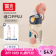 富光塑料杯兒童水杯壺ppsu吸管杯寶寶小學生孕產(chǎn)婦嬰幼兒園杯子560ml