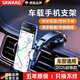 颯望【德國】車(chē)載手機支架吸盤(pán)平板折疊屏支架固定iPad儀表臺出風(fēng)口多功能支撐架平板手機固定2025新款 典雅黑【納米吸盤(pán)】300倍穩固升級 2025超穩款 | 多重吸附 | 專(zhuān)利防抖