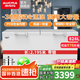 澳柯瑪（AUCMA）商用冰柜凍肉柜大容量單溫冷藏冷凍低溫柜可轉(zhuǎn)換大型臥式保鮮水果茶葉柜一級節(jié)能冷凍柜冰箱 828升長2米19丨低溫-38℃ 丨一級能效