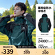 駱駝蛟龍沖鋒衣男女同款潮流運動(dòng)戶(hù)外防雨登山服外套春秋季M34CAFO730