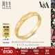 周生生七夕禮物金戒指 18K金 博物館系列情詩(shī)對(duì)戒 男款 93127R定價(jià) 16圈