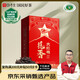 傳奇會烏龍茶 武夷巖茶 大紅袍 特級500g 中火禮盒裝茶葉自己喝送禮禮品
