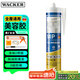 瓦克（WACKER）MP防霉玻璃膠美容膠填縫密封膠防水耐候硅膠馬桶收邊膠透明1支
