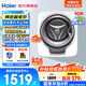 海爾（Haier）壁掛洗衣機(jī)3公斤【國(guó)家補(bǔ)貼20% · 超凈洗除HPV】全自動(dòng)掛壁式迷你內(nèi)衣洗衣機(jī) B739U1 一級(jí)能效 【精致女神推薦B739】超凈洗+去除HPV+智慧洗