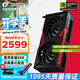 七彩虹（Colorful）戰(zhàn)斧 GeForce RTX 5060  DUO 8G  電競光追游戲設計電腦顯卡 RTX 5060 8G DUO戰(zhàn)斧