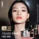 圣羅蘭（YSL）黑管鏡面愛(ài)心唇釉620口紅滋潤顯色化妝品生日禮物送女友