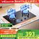萬和（Vanward）【小圓鼎X1·5kW】天然氣燃氣灶猛火煙灶聯(lián)動家電以舊換新國家補貼20%嵌入式家用煤氣雙爐具臺X1