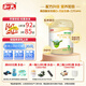 和氏（HERDS）莎能乳鐵蛋白opo3段12-36個(gè)月嬰幼兒配方羊奶粉400g罐裝生鮮羊乳