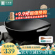 歸.禾器 鑄鐵鍋雙耳少油煙無(wú)涂層老式加厚家用炒鍋電磁爐通用炒菜鍋 無(wú)涂層炒鍋-木蓋款 36cm