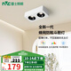 雷士（NVC）LED明裝射燈無主燈方形斗膽燈全光譜護(hù)眼格柵燈過廊吸頂聚光 20瓦白+黑-暖白光-雙頭格柵射燈