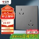 公牛（BULL）開(kāi)關(guān)插座 G12系列 六孔10A插座86型插座面板 G12Z233 星空灰