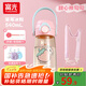 富光ppsu水杯兒童幼兒園上學(xué)專用可愛(ài)水壺孕產(chǎn)婦新款吸管杯子女夏季杯 草莓嫩粉