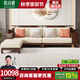 欣詩(shī)雅 新中式沙發(fā)烏金木沙發(fā)客廳轉角沙發(fā)可拆洗布藝沙發(fā)套裝組合 3.6m轉角沙發(fā)-特價(jià)款