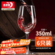 青蘋果紅酒杯高腳杯 無鉛玻璃波爾多酒杯葡萄酒杯洋酒杯350ml6只裝