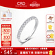 CRD克徠帝【七夕禮物】拾光鉑金鉆戒女鉆石戒指婚戒求婚戒指排戒 PT950鉑金 共約20分