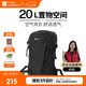 牧高笛（MOBIGARDEN）風(fēng)影20L登山包 戶(hù)外露營(yíng)徒步大容量背負(fù)雙肩包 NX24664006 夜幕黑
