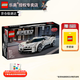 樂(lè )高（LEGO）F1賽車(chē)法拉利奔馳邁凱倫蘭博基尼創(chuàng  )意拼搭積木男女孩玩具生日禮物 77240 布加迪Centodieci超級跑車(chē)