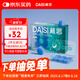 戴思（DAISI）硅膠泥可塑型耳塞睡覺(jué)專(zhuān)用隔音防進(jìn)水柔軟舒適男女小耳道