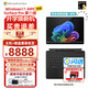 微軟【全新AI】Surface Pro第11版平板筆記本二合一13英寸OLED觸控電腦AIPC辦公商務(wù) 驍龍XElite(12核)16G 512G 典雅黑 【主機(jī)+原裝鍵盤(pán)（黑/銀）+鼠標(biāo)】