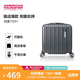 美旅箱包行李箱16英寸登機(jī)箱拉桿箱旅行箱機(jī)長箱薯條箱炭灰色79B密碼箱