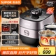 蘇泊爾（SUPOR）鮮呼吸IH電壓力鍋5L家用智能自動(dòng)排氣304精鋼球釜SY-50HC8033Q雙膽電飯煲高壓鍋4-6人