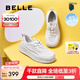 百麗（Belle）舒適透氣網(wǎng)面小白鞋女2025夏新厚底增高休閑鞋B2611BM5 米白色 38 (240mm)