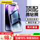 品勝 適用蘋(píng)果14Pro Max鋼化膜 iPhone14 Pro Max手機膜無(wú)邊全屏高清保護貼膜防摔抗指紋前膜 2片裝