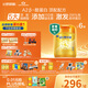 飛鶴星飛帆卓睿Pro A2β酪蛋白3段(1-3歲)幼兒配方奶粉758g*6老爸抽檢