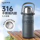 哈爾斯保溫杯大容量大號水壺316不銹鋼嬰幼兒沖奶外出便攜水杯男女學(xué)生 巖石灰1L【316不銹鋼+茶隔片+原裝背帶】