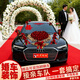 霏語婚車裝飾花車裝飾結(jié)婚婚慶用品吸盤主車頭花結(jié)婚禮車隊(duì)布置套裝 酒紅金玉葉簡約款【贈20套車隊(duì)副婚車裝飾】