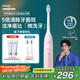 飛利浦（PHILIPS）【肖戰推薦】電動(dòng)牙刷鉆石3系 教師節禮物 情侶男生/女友 微泡水流 HX5171/04淡粉色 國家補貼