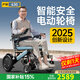 護(hù)衛(wèi)神電動輪椅630老人專用智能全自動輕便可折疊旅行出行電動手推車 【1】上飛機(jī)款/6.6安鋰電池/帶電助推 鋁合金車架/加厚坐墊/電磁剎車/六重減震