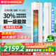 申花（SHENHUA） 空調(diào)補(bǔ)貼 立式柜機(jī) 落地式 家用空調(diào) 圓柱柜機(jī) 節(jié)能省電 急速冷暖 以舊換新 大風(fēng)量客廳除濕 大3匹 一級能效 【冷暖變頻】45㎡內(nèi)丨含安裝 六年聯(lián)保丨順豐入戶