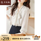 恰凡（QIAFAN）2025春季新款漂亮時(shí)尚百褶燈籠袖白色雪紡襯衫女法式淑女飄帶上衣 白色百褶燈籠袖 M  90-102斤