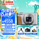 佳能（CANON） PowerShot SX740 HS 40倍光學(xué)變焦數(shù)碼相機(jī) 高清家用旅游長(zhǎng)焦機(jī) SX740 HS 銀色 官方標(biāo)配【無(wú)內(nèi)存僅出廠配置】下拉詳情可見(jiàn)套餐介紹