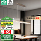 雷士（NVC）全光譜智能一字餐廳燈輕奢吊燈創(chuàng)意輕奢餐桌吧臺(tái)書房燈具燈飾 【琉光】36W單層全光譜智能