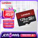 聯(lián)想（Lenovo）128GB TF（MicroSD）內(nèi)存卡 U3 V30 A1 手機(jī)平板監(jiān)控行車記錄儀專用卡